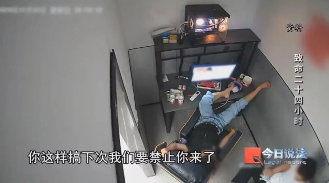 致命24小时！26岁男子在网吧不幸去世，家属起诉网吧