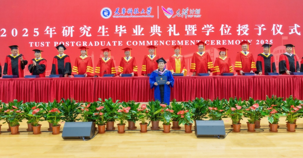 梁靖崑拟入职北京电影学院！今年6月在天津毕业！
