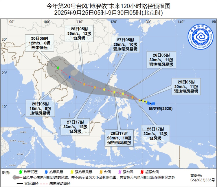 海南将台风预警降为四级！ “桦加沙” “博罗依”路径→