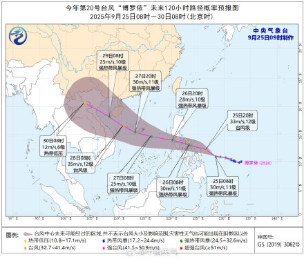 台风桦加沙会影响国庆出行吗