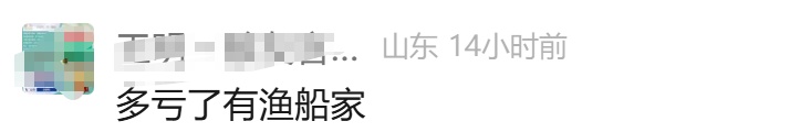 渔船救人！广东这对父子在香港海域救起一家三口