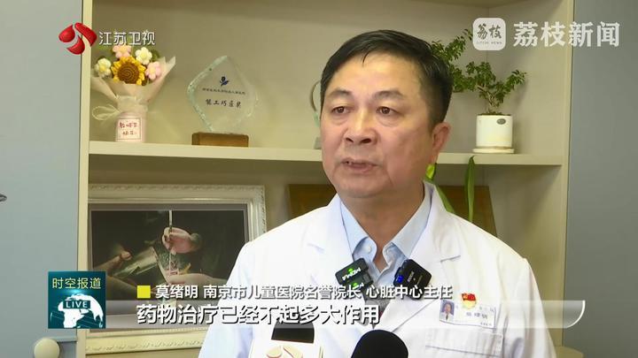 全球最小年龄 最低体重！5岁患儿成功植入儿童型人工双心