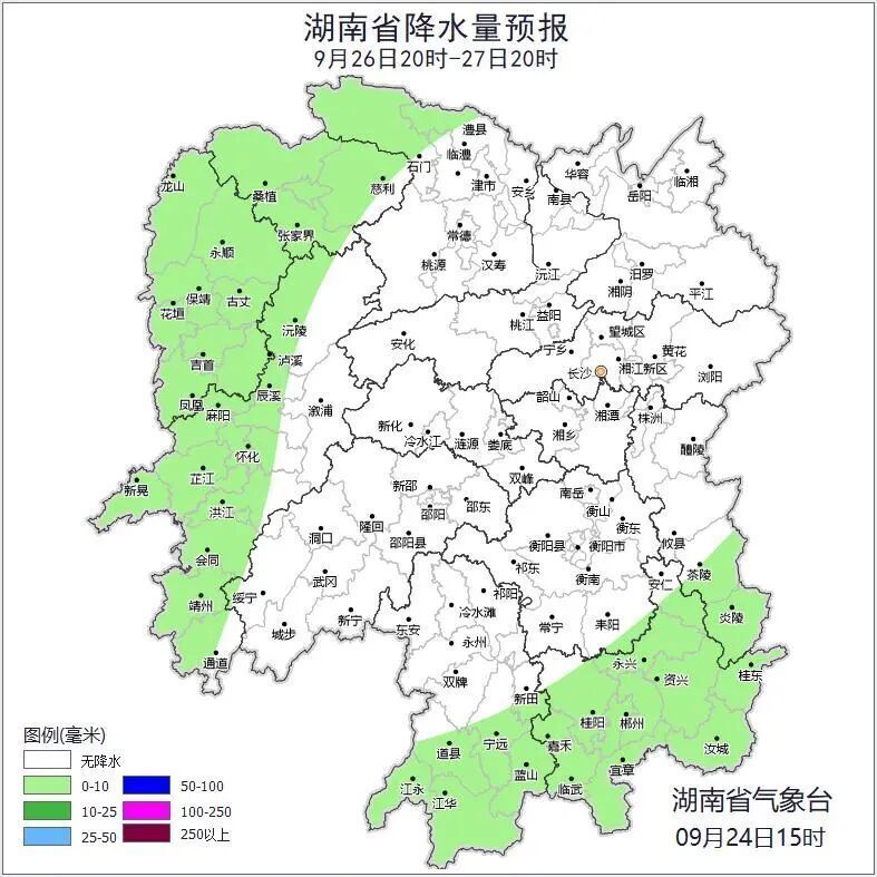 湖南气象发布：暴雨！9级阵风！最高30℃
