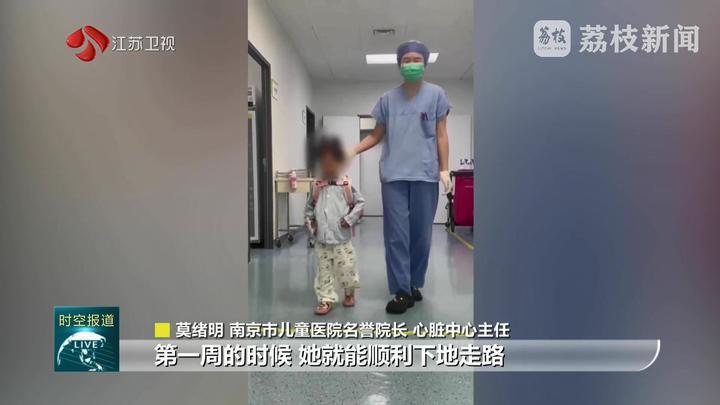 全球最小年龄 最低体重！5岁患儿成功植入儿童型人工双心