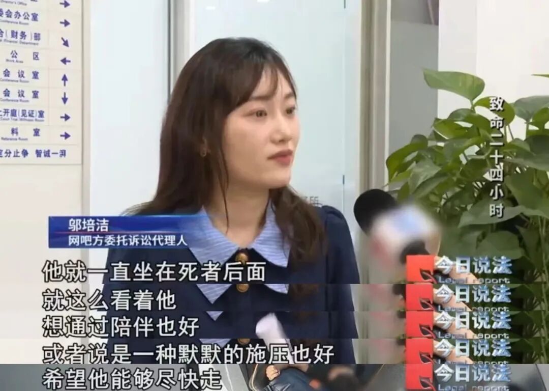 致命24小时！26岁男子在网吧不幸去世，家属起诉网吧