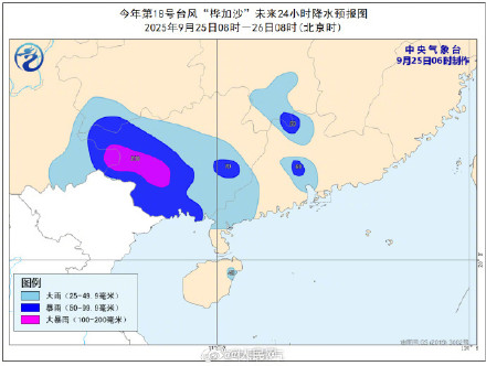 台风桦加沙在广西北海再次登陆 台风桦加沙在广西北海再次登陆