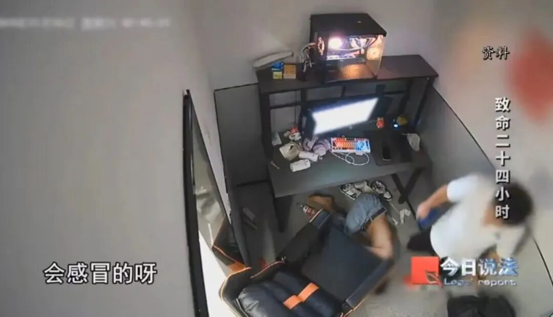 致命24小时！26岁男子在网吧不幸去世，家属起诉网吧