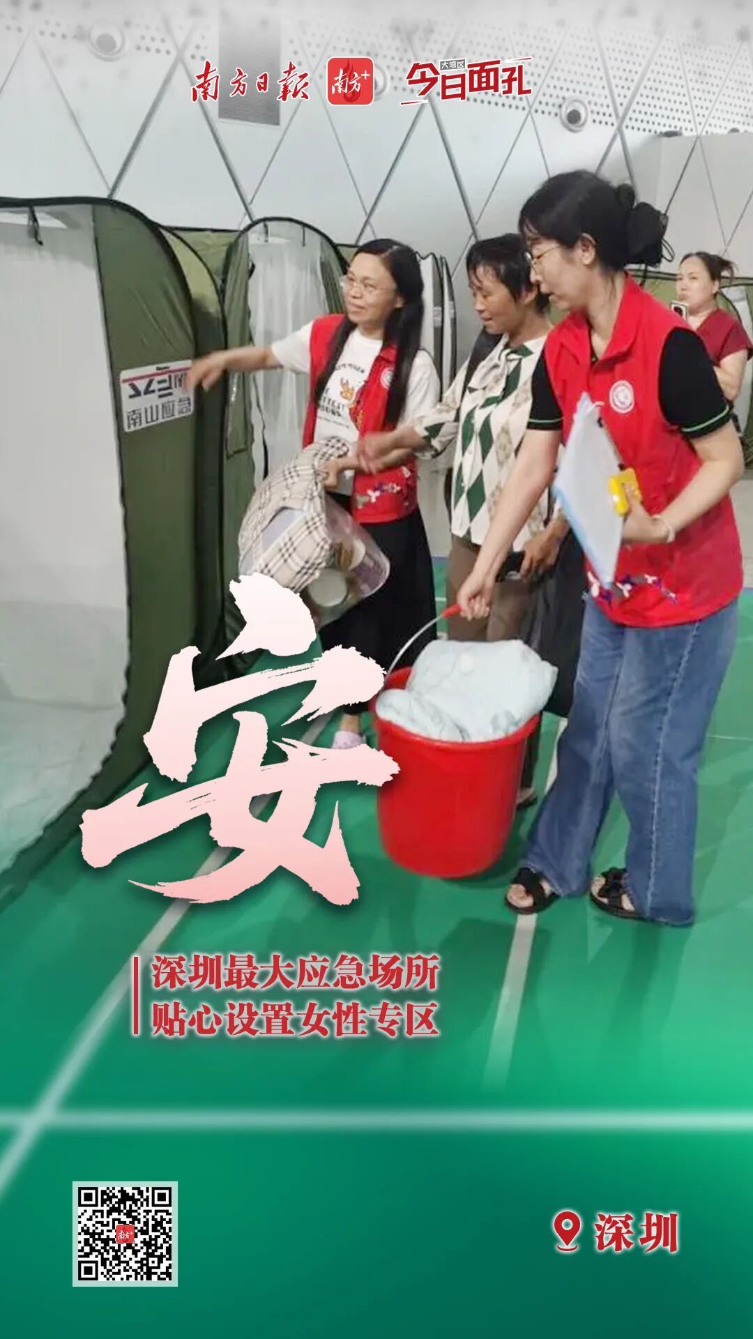 “桦加沙”过境，这些瞬间被定格