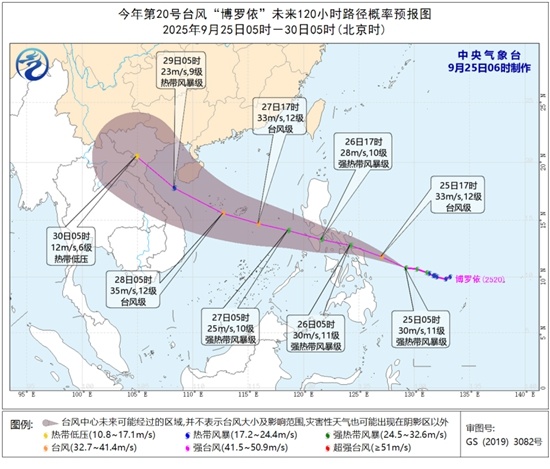 台风“博罗依”加强为强热带风暴级 将于27日凌晨进入南海海域 台风“博罗依”加强为强热带风暴级 将于27日凌晨进入南海海域