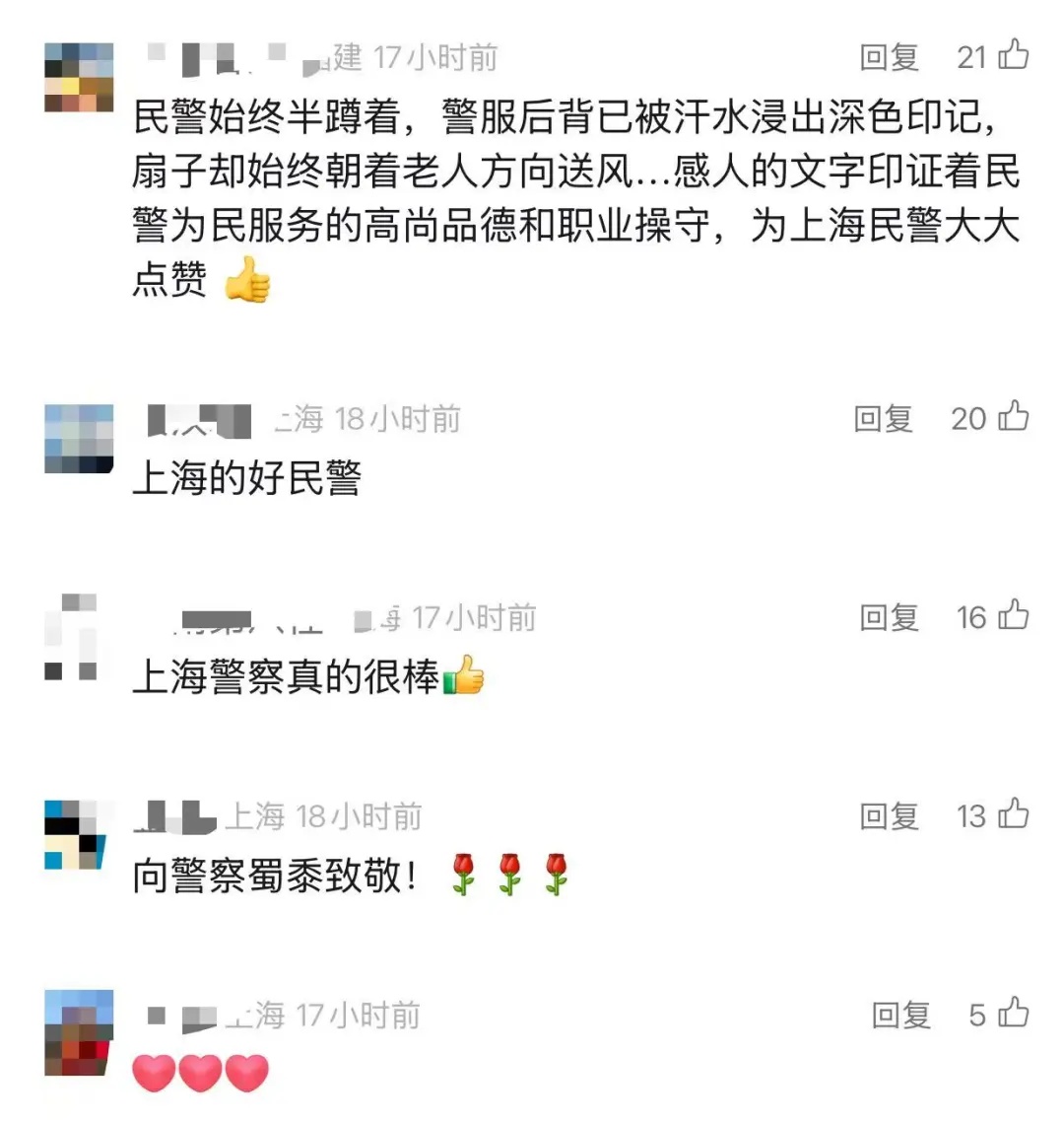 上海街头两位警察被“偷拍”，一个动作获全网点赞
