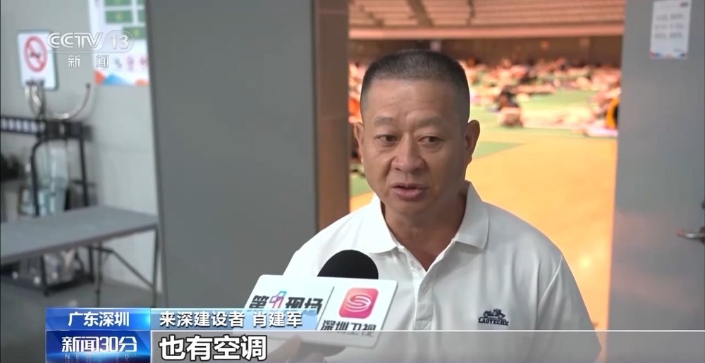 “桦加沙”登陆前夜 深圳开放865处室内应急避难场所