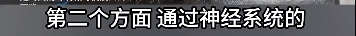 上海悄然兴起！零下160℃脱衣待3分钟，网友担心是否安全