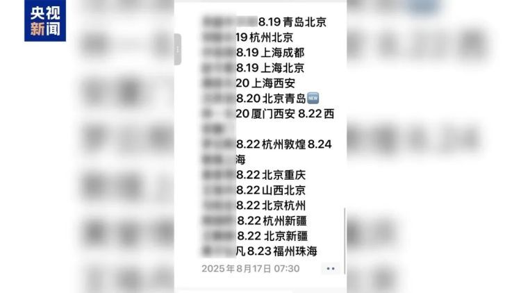 粉丝为何能“精准围堵”艺人?起底“饭圈”追星乱象 粉丝为何能“精准围堵”艺人?起底“饭圈”追星乱象