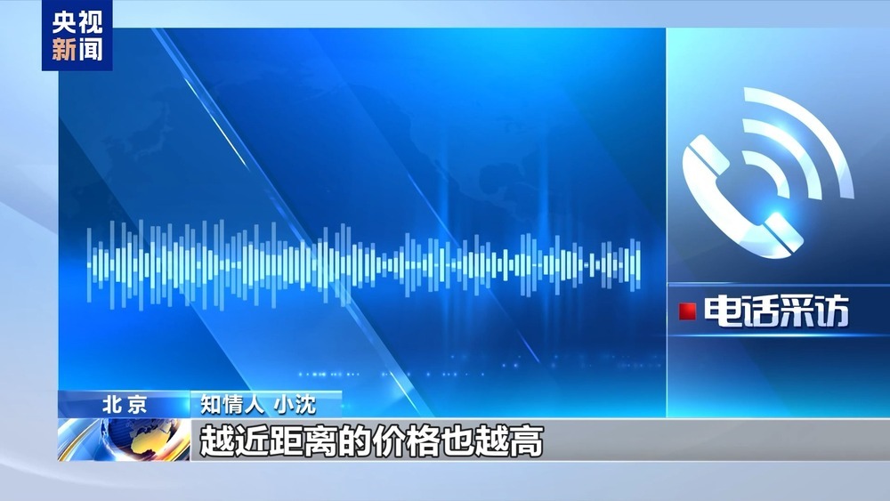 “饭圈”乱象，谁是幕后推手？该怎么整治？
