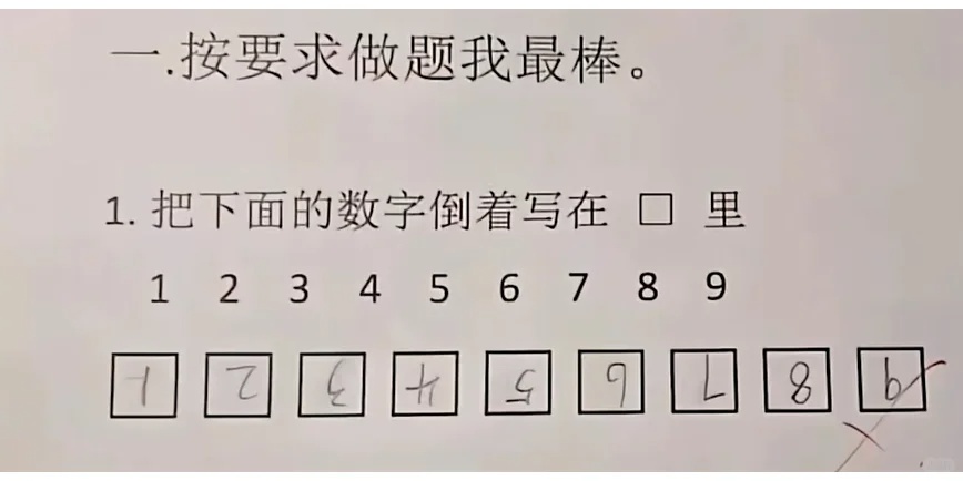 从小学的乘法交换律也是不成立的? 从小学的乘法交换律也是不成立的?