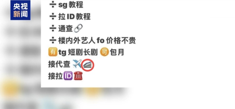 粉丝为何能“精准围堵”艺人?起底“饭圈”追星乱象 粉丝为何能“精准围堵”艺人?起底“饭圈”追星乱象