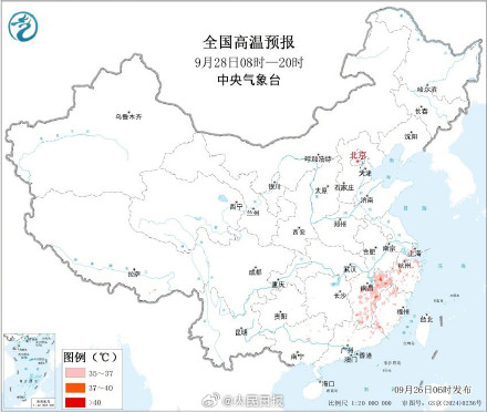 南方“秋老虎”又将出没