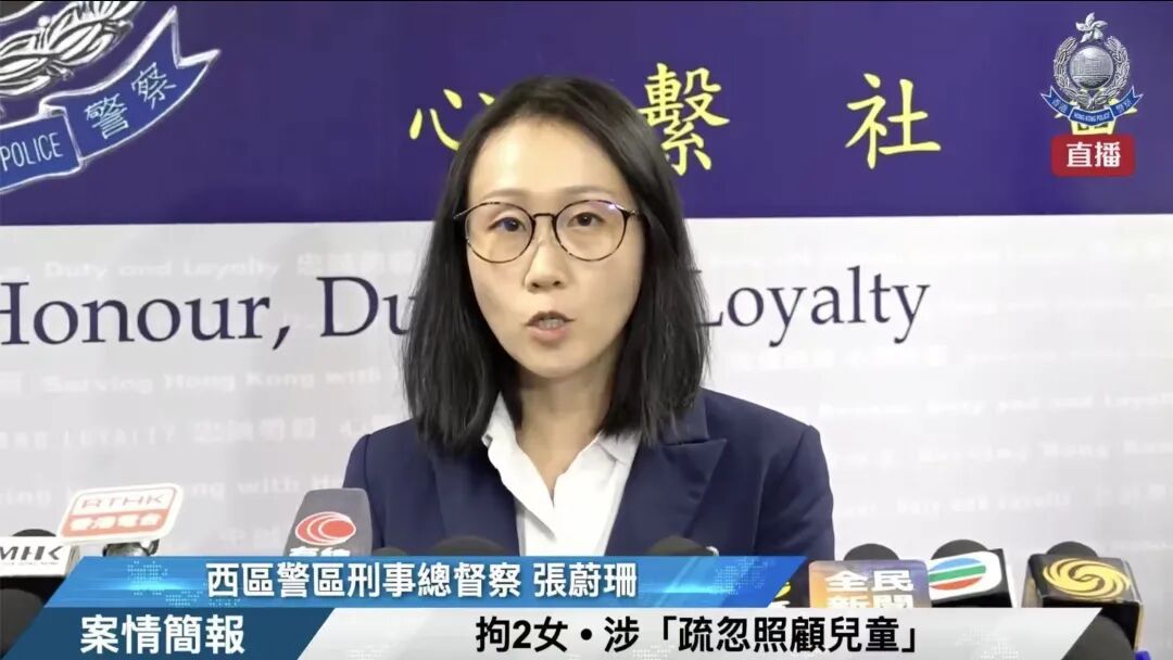 台风天带娃观浪？香港两名女子被捕