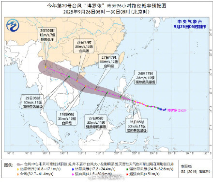第20号台风博罗依将进入南海