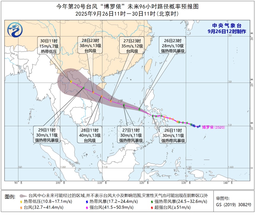 台风“博罗依”将于今夜进入南海东部海面！海口未来几天天气→