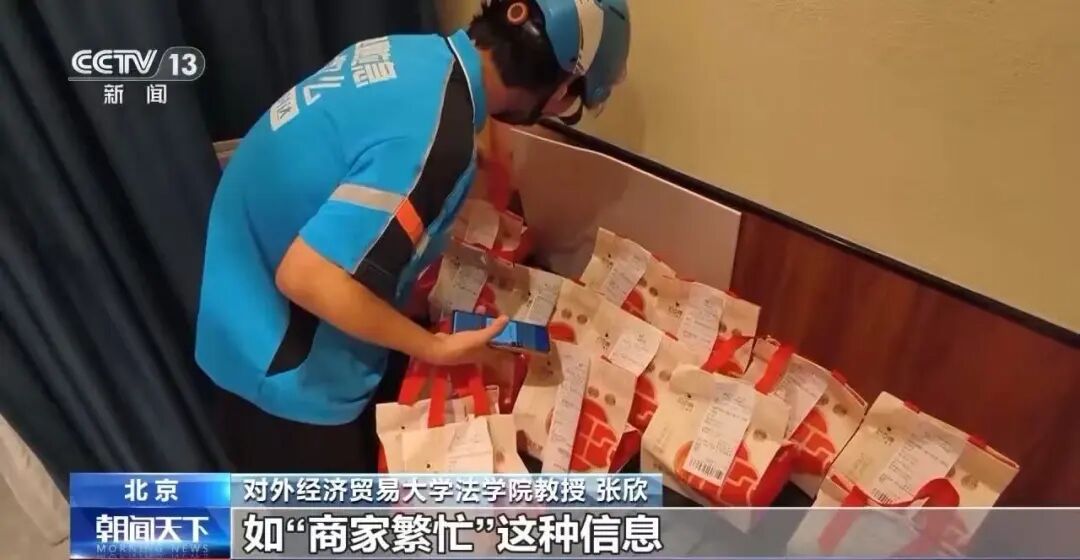 卖得越多亏得越多？外卖要有“新国标”了