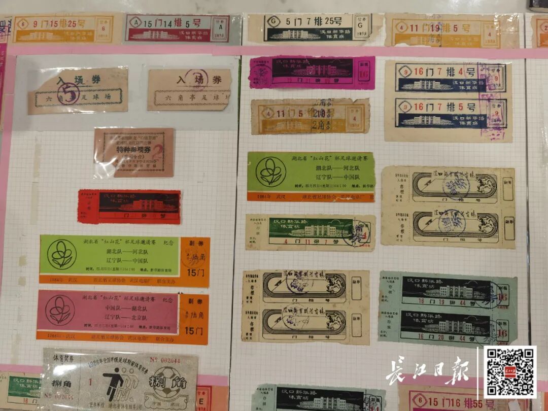实锤！50年前就有“汉超”