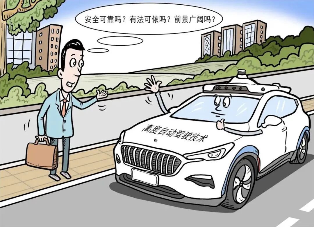 “智驾神器”？在违法边缘的试探很危险