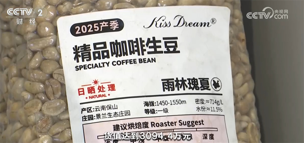 从“原料供应”→“品牌输出” 亮眼数据彰显我国咖啡产业迎来发展黄金期