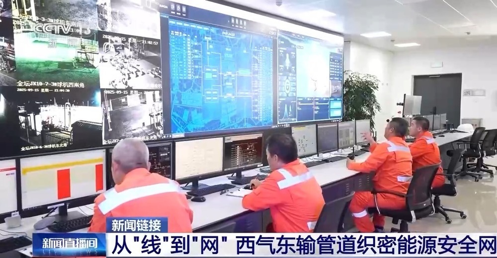 全部投运!硬核穿越秦岭 西气东输三线实现技术与生态双赢 全部投运!硬核穿越秦岭 西气东输三线实现技术与生态双赢