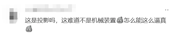 惊人！上海恐龙化石原地“复活”，网友：已经发展到这种程度了？