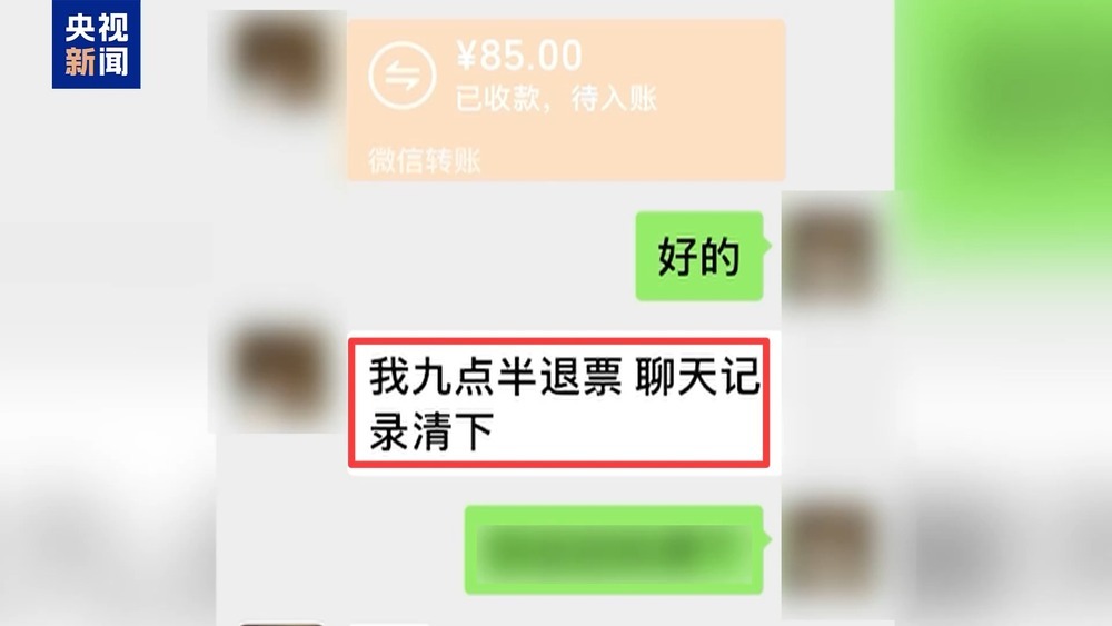 “饭圈”乱象，谁是幕后推手？该怎么整治？