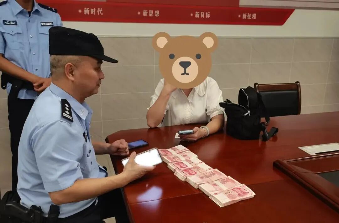 7万元现金，紧急拦截！