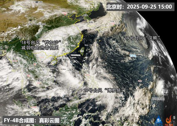 国庆假期或有新台风生成 “秋老虎”天气又将“返场”