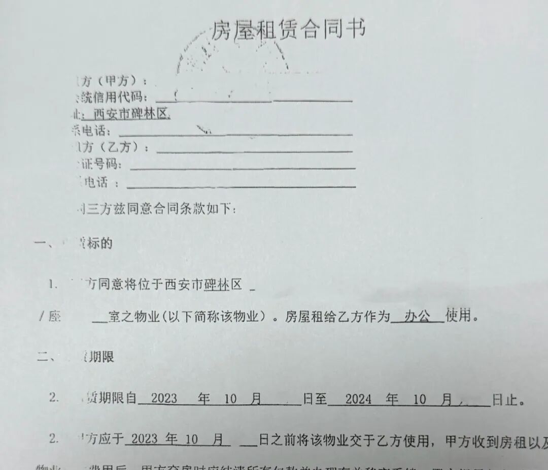 租客欠房租，为何房东反赔一万八？