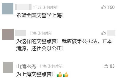 “千错万错，机动车不能撞人”？上海街头一男子闯红灯被撞后怒吼，民警执法被刷屏点赞