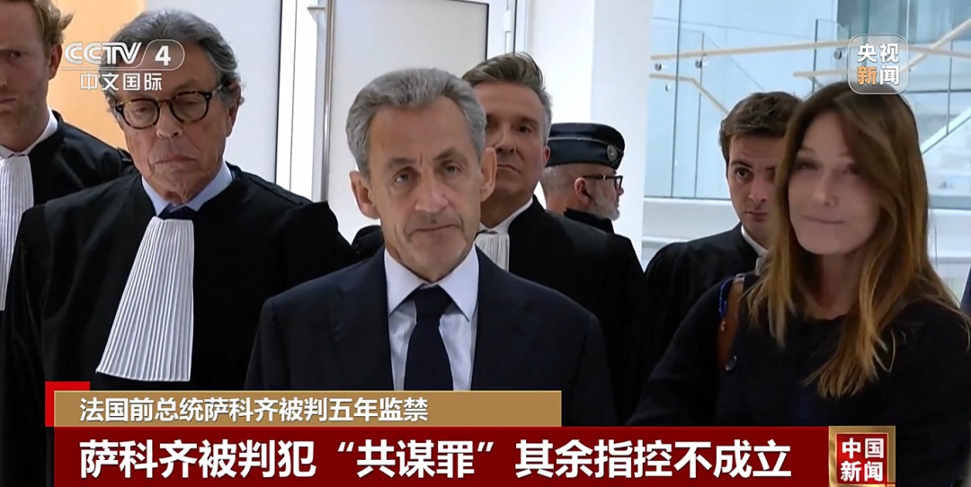 被判五年不服！法国前总统萨科齐：上诉！