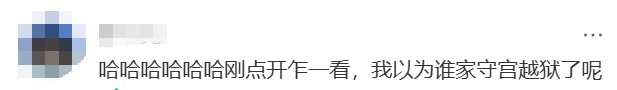 惊人！上海恐龙化石原地“复活”，网友：已经发展到这种程度了？
