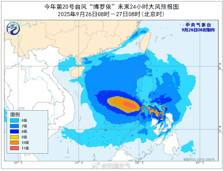 台风“博罗依”将进入南海