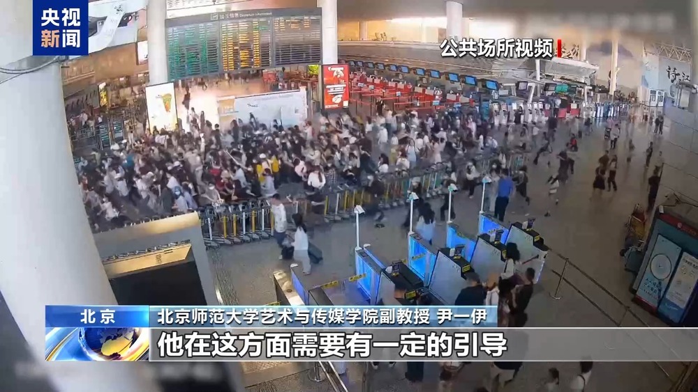“饭圈”乱象，谁是幕后推手？该怎么整治？