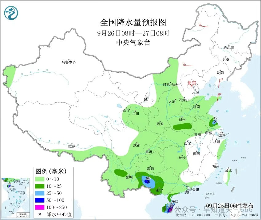 雨雨雨！河南大范围降雨又开始了