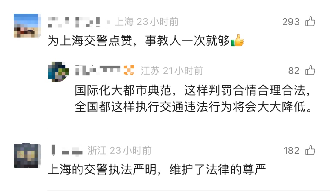“千错万错，机动车不能撞人”？上海街头一男子闯红灯被撞后怒吼，民警执法被刷屏点赞