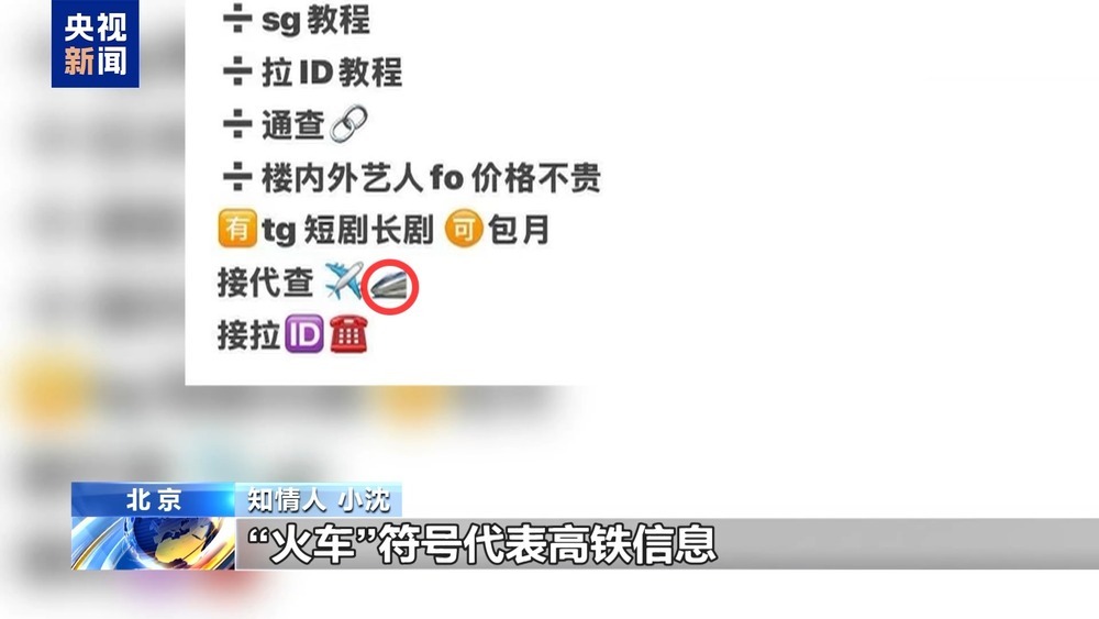 “饭圈”乱象，谁是幕后推手？该怎么整治？