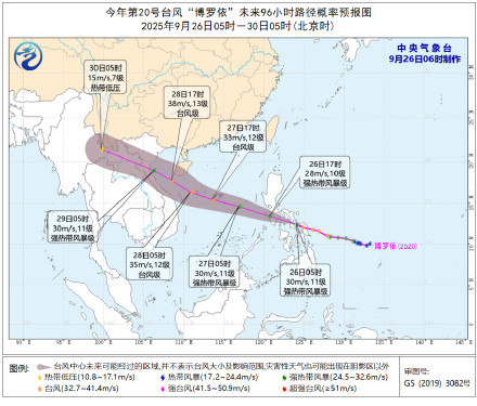 台风博罗依来了 即将进入南海