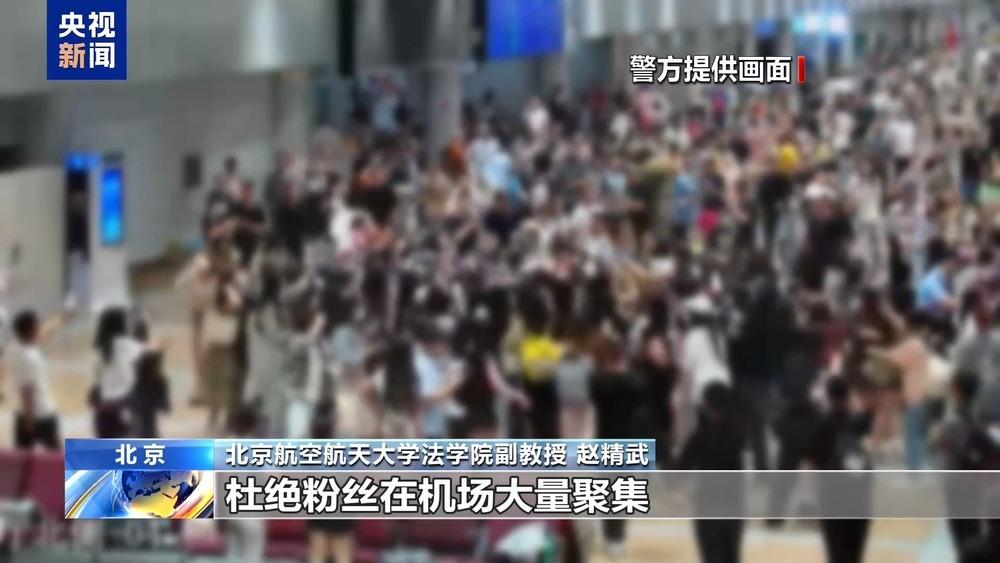 “饭圈”乱象，谁是幕后推手？该怎么整治？