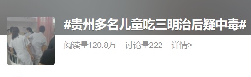 又是沙门氏菌!吃三明治中毒的“元凶”被揪出来了 又是沙门氏菌!吃三明治中毒的“元凶”被揪出来了