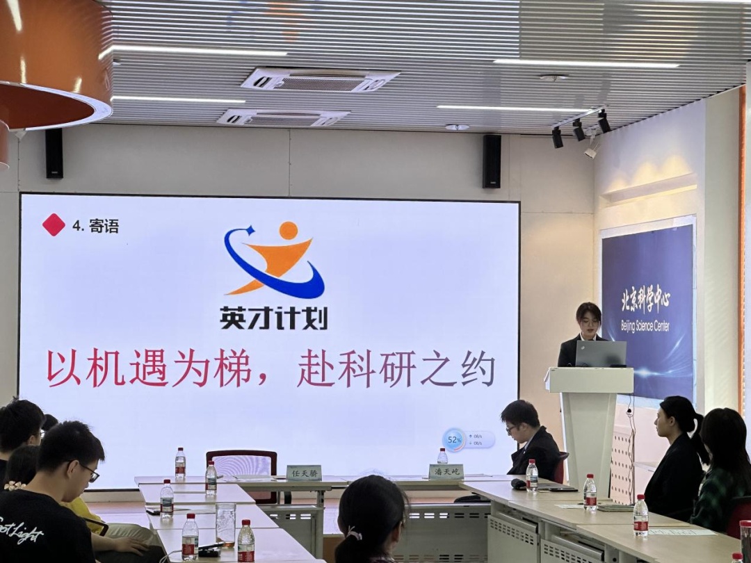 全国科普月 | 接力&middot;成长&middot;共创，北京青少年科技后备人才培养——北科同学荟交流会（第三期）成功举办