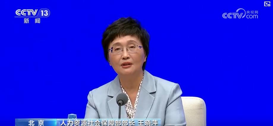 城镇新增就业近6000万、养老保险覆盖超10亿人!“十四五”民生答卷亮眼 城镇新增就业近6000万、养老保险覆盖超10亿人!“十四五”民生答卷亮眼
