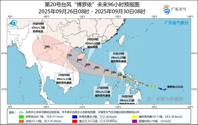 “桦加沙”已停编，国庆前台风“博罗依”或将影响粤西