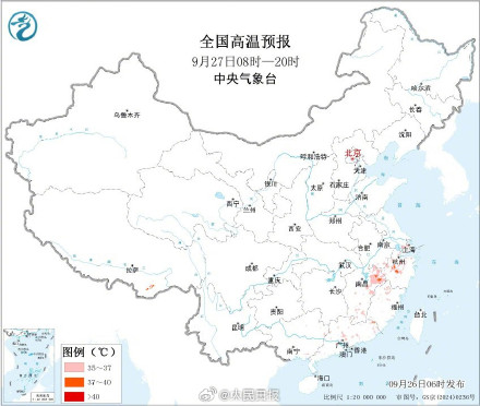 南方“秋老虎”又将出没