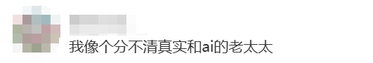 惊人！上海恐龙化石原地“复活”，网友：已经发展到这种程度了？